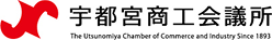 infec 宇都宮商工会議所