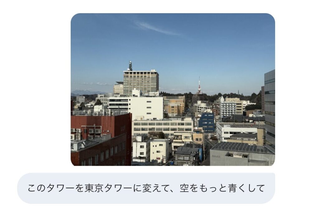 geminiプロンプト